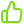 thumbs-up
